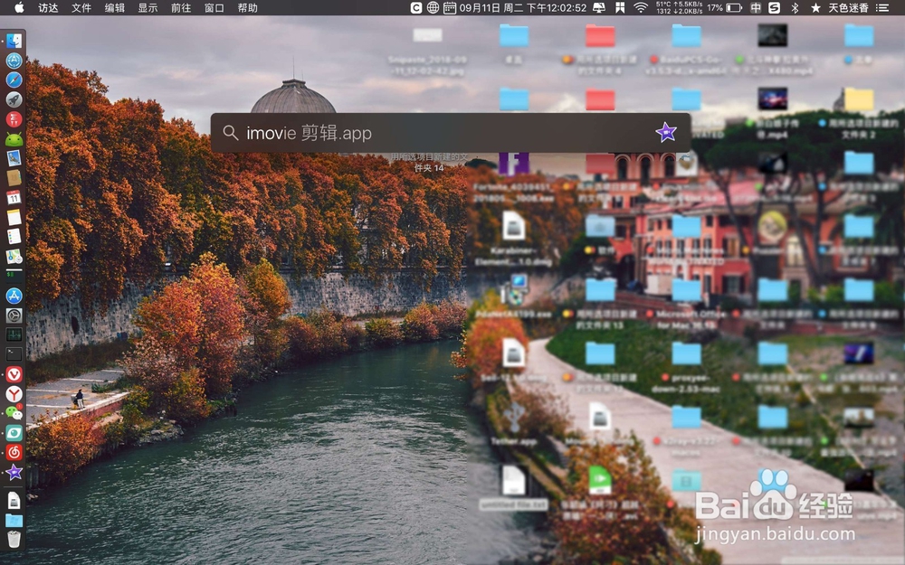 Macbook上iMovie怎么删除转场