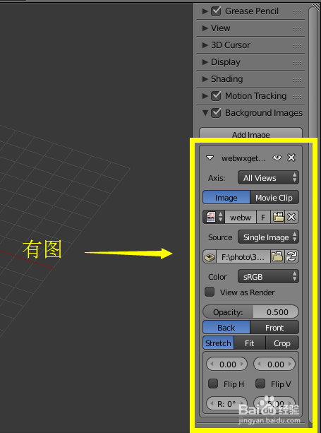 Blender 背景图没有显示怎么办-百度经验