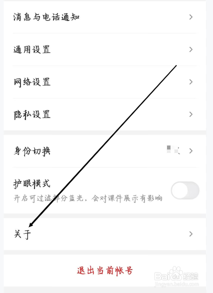 希望学怎样进行查看关于的方法