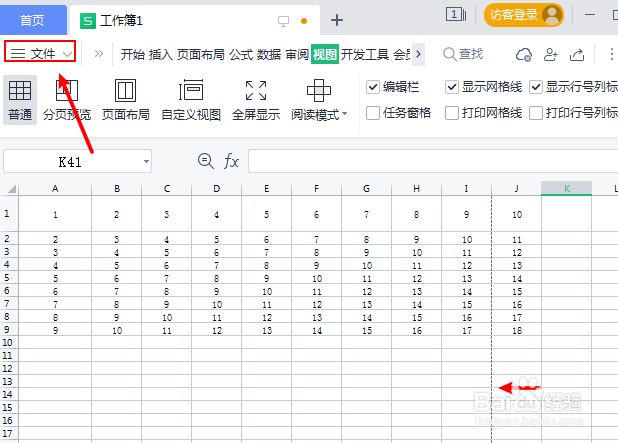 表格打印虚线怎么去掉