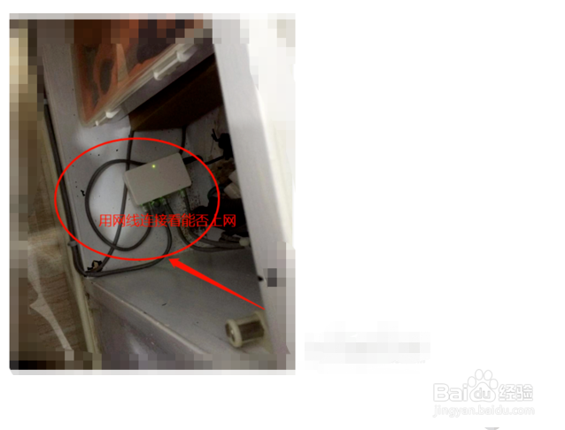 wifi无法连接到网络