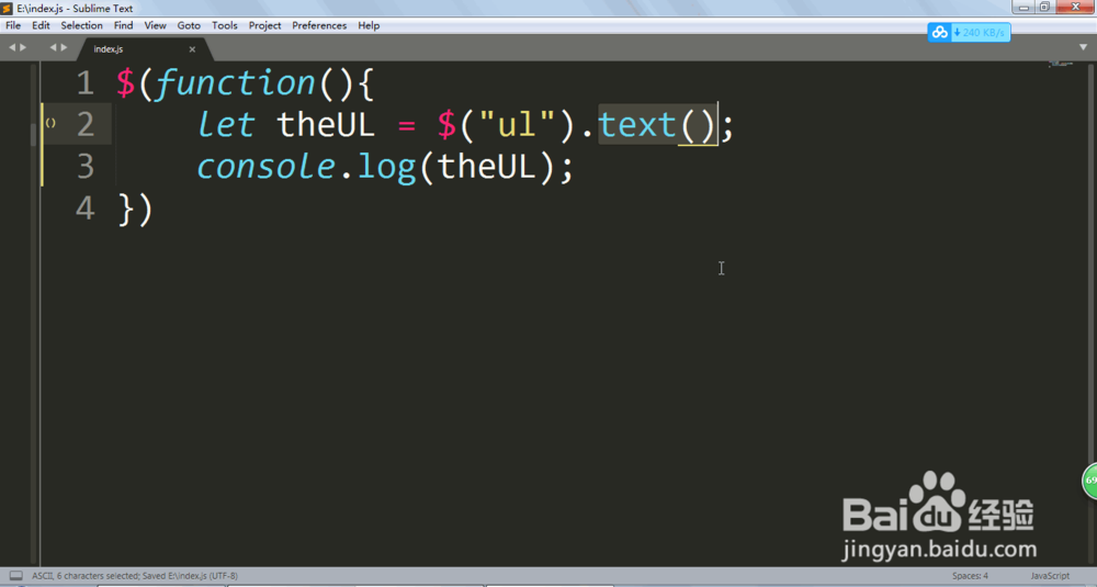 如何区分jquery里的html()和text()方法