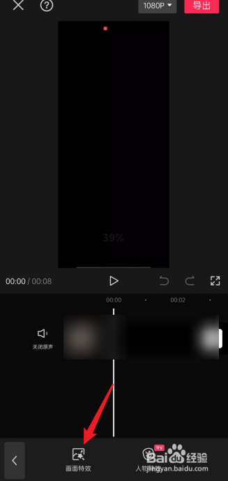 剪映分屏两个不同视频怎么弄
