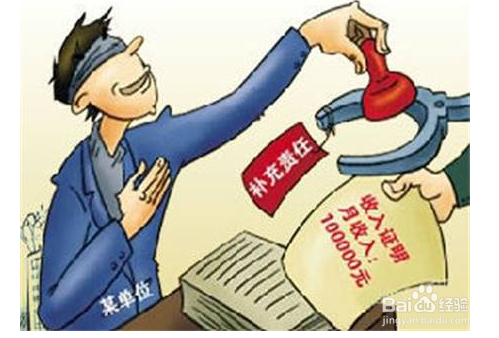 怎样申请小额贷款