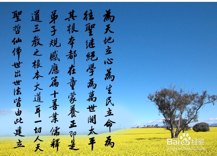 怎样知道自己的功课和使命