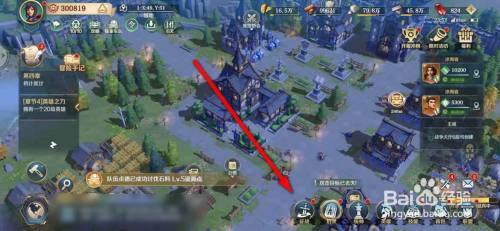 文明与征服手游兵装怎么分解