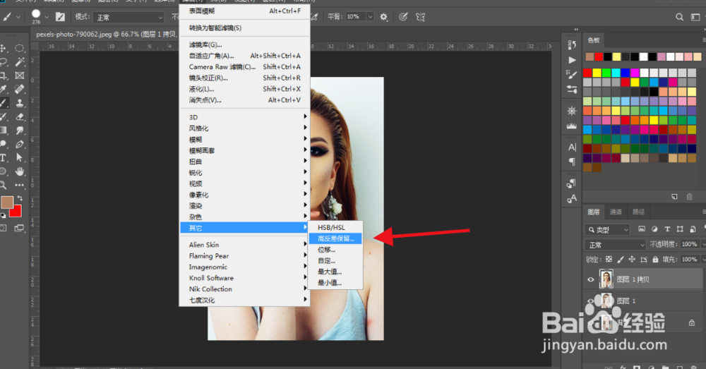 制作仿动漫的手绘效果