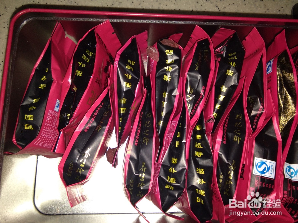 怎样煮一杯浓浓的茯茶？