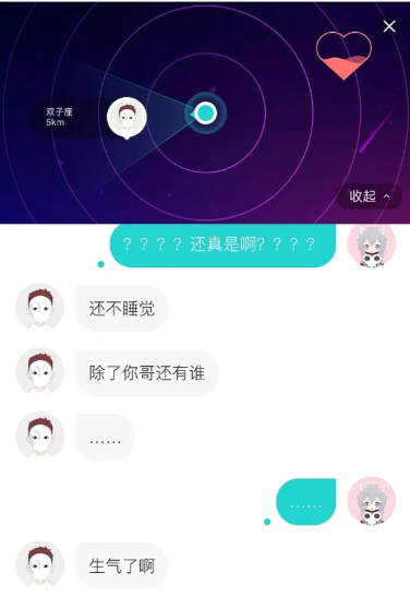 Soul聊天框距离关闭后怎么调出soul聊天框突然没了怎么回事