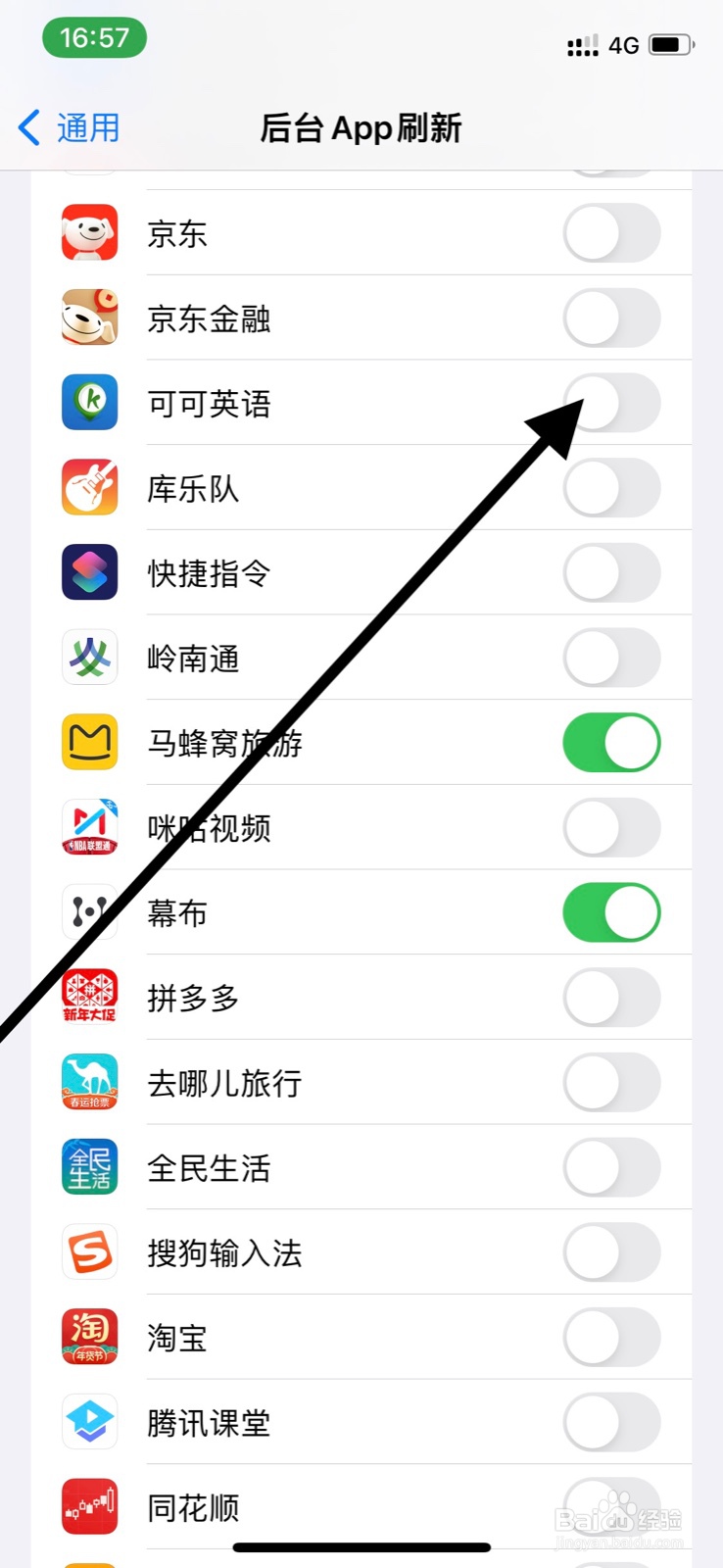 iPhone后台允许“可可英语”app刷新