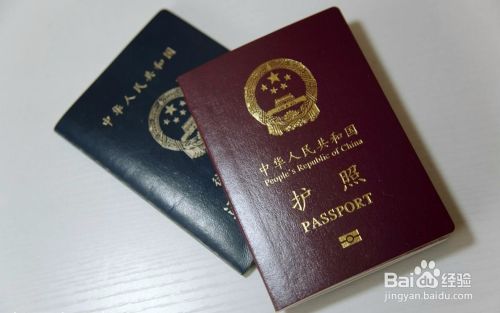 办理护照需要材料以及办理流程？