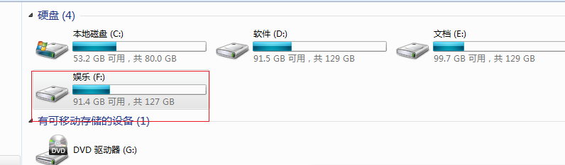 怎么提高硬盘性能?