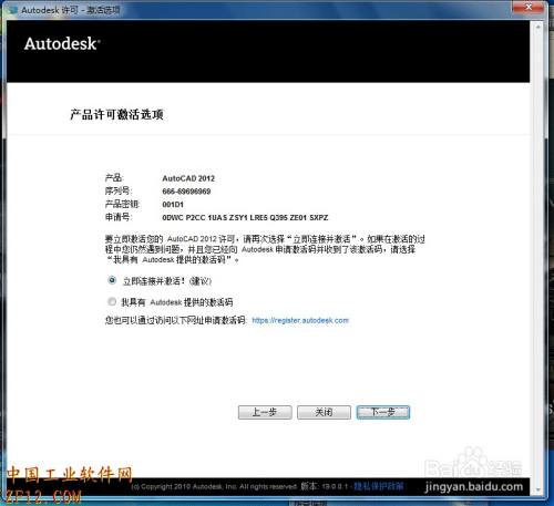 CAD2012b+עԈDĽ̳()