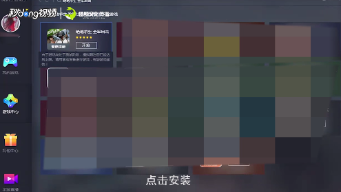 绝地求生全军出击怎么在电脑上玩