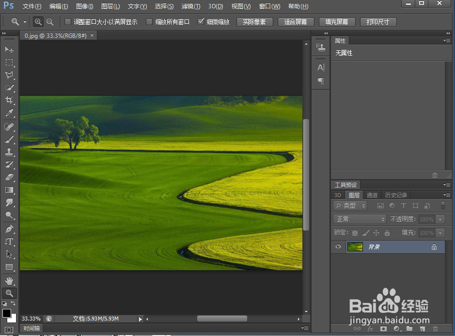 如何给文字添加扭转和外发光效果
