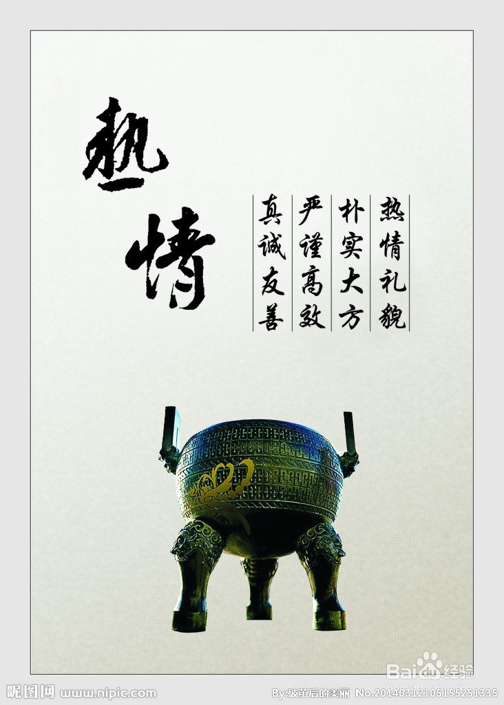 怎样才能做一个讨别人喜欢的人？