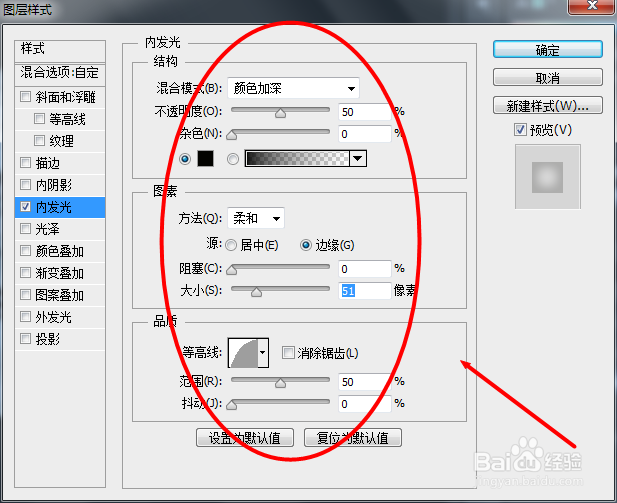 如何制作浮雕