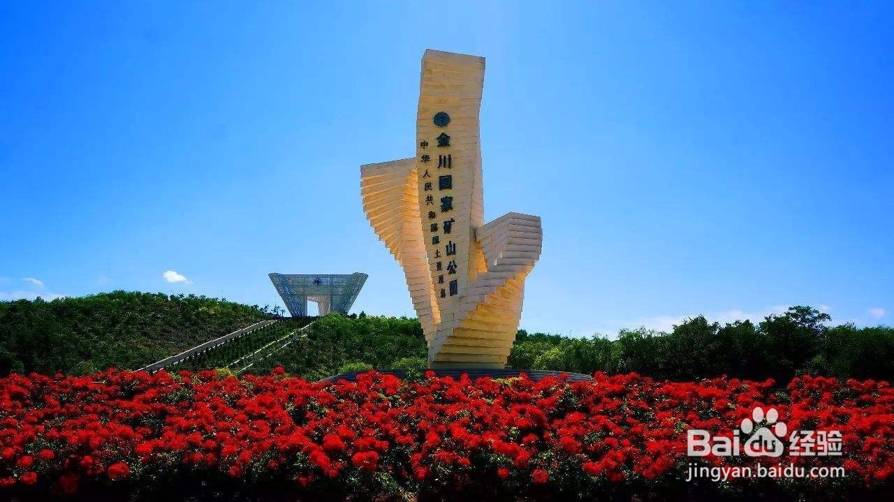 金昌市周边好玩的人气旅游景点推荐