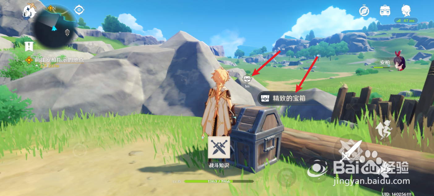 原神野菇鸡肉串怎么制作