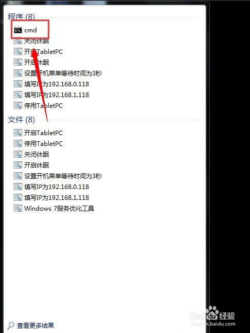 Win7电脑背景没了变黑了怎么办