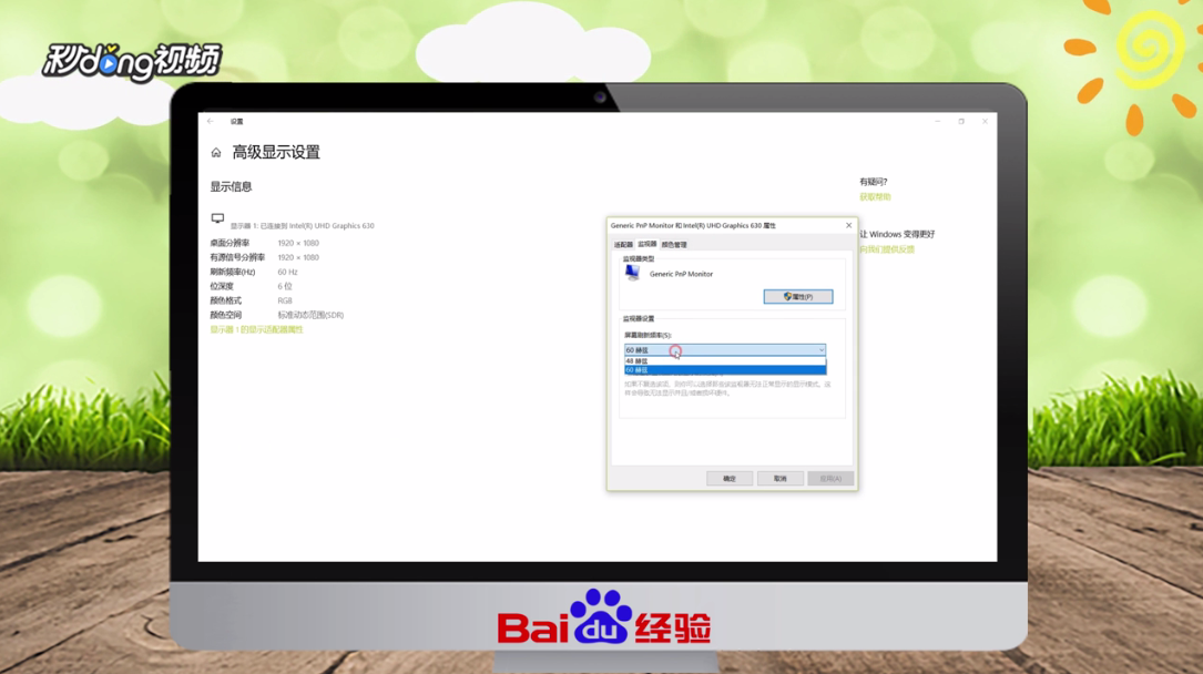如何调烟雾头盔