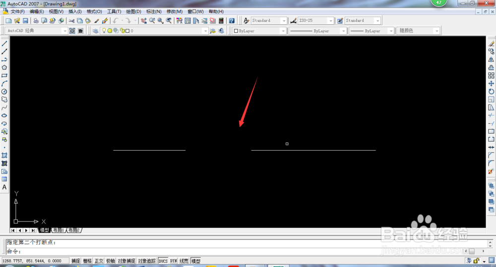 CAD中打断与合并的基本操作