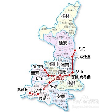陕西经典经典一网打尽