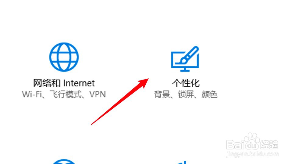 电脑取消屏保怎么设置 江西小吃