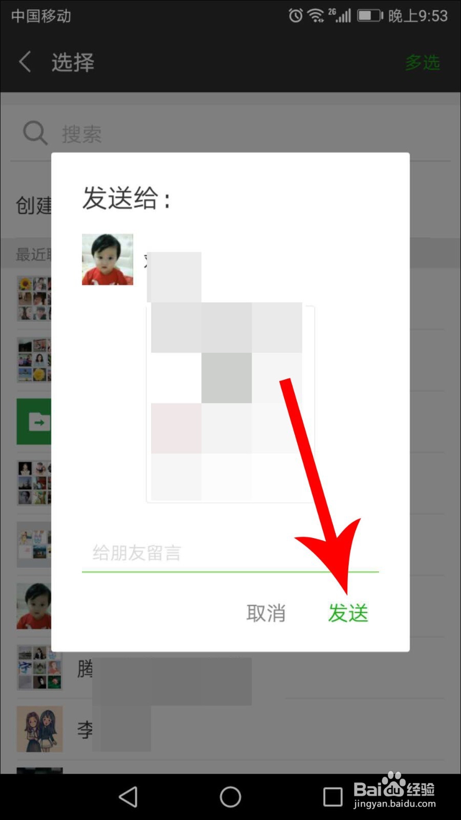 毒app怎么砍价