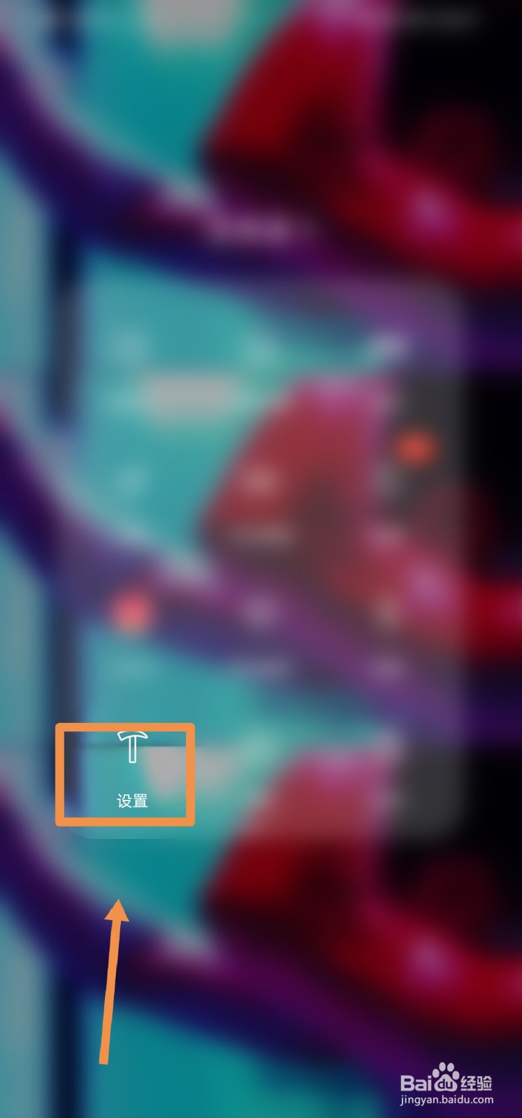 华为手机怎么调出下面三个按键