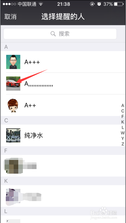 在微信群聊中如何艾特发过言和没发过言的人