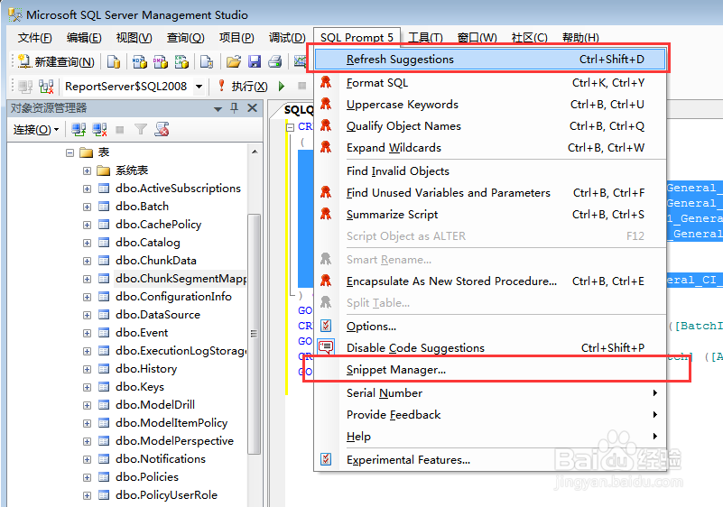 sql server编写脚本时自动提示和自动格式化