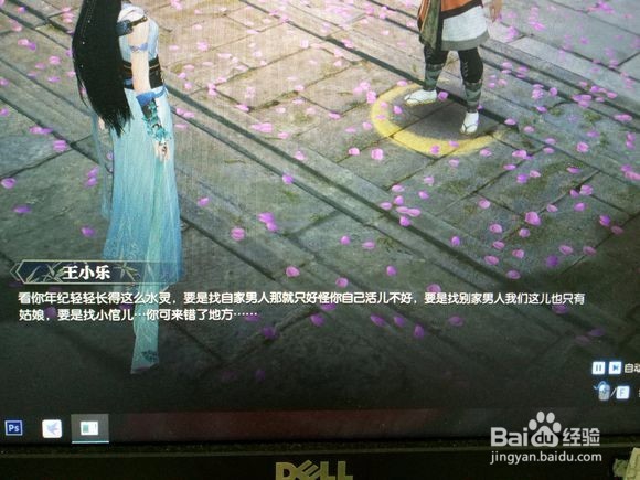 逆水寒金子怎么用