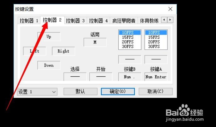 没有游戏手柄如何两个人玩电脑单机游戏