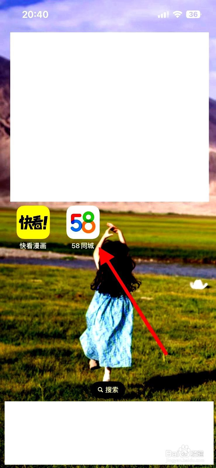 58同城app在哪里浏览我的全部订单