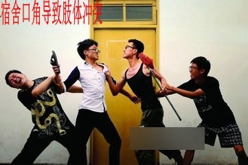 大学了,如何与舍友相处