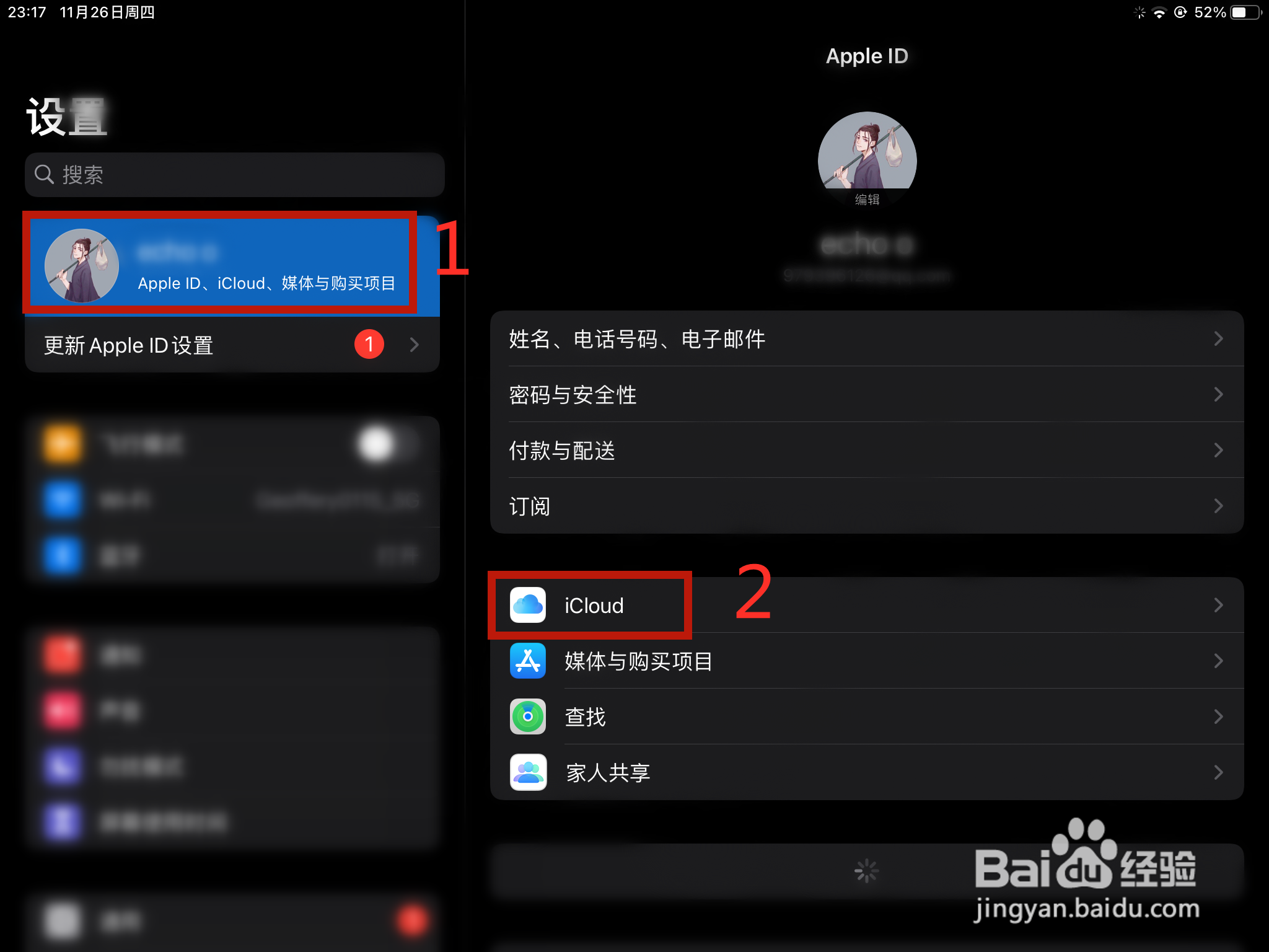 ipad和iphone如何相册同步