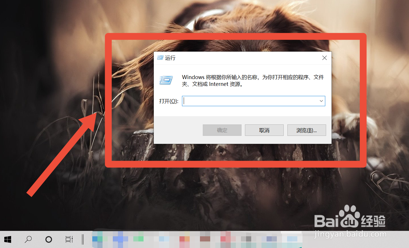 开机小键盘怎么自动开启