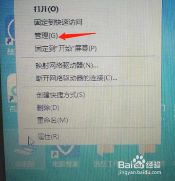 Win10更新并关机如何关闭