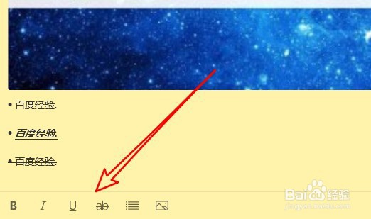 Win10便利贴不见了在哪里调出来Win10便签怎么用