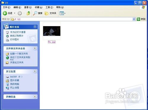 使用copy命令将文件复制目标文件夹中