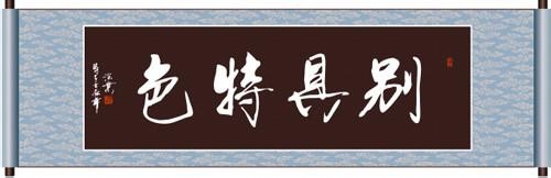 如何和客户进行有效的沟通