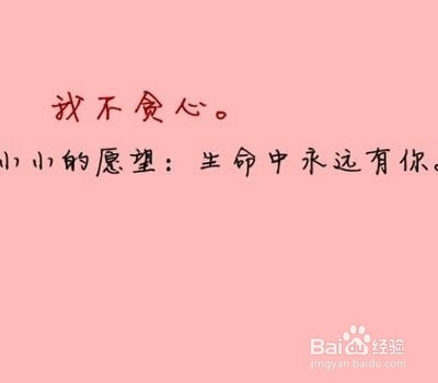 情书怎么写
