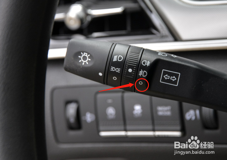 广汽吉奥星旺CL车辆雾灯调节方法