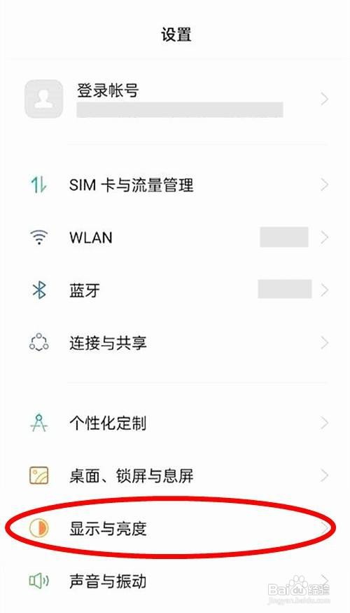 oppofindx3pro火星探索版竖屏如何保持