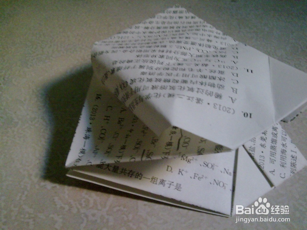 如何(用纸)折一个纸收纳盒(方盒)?