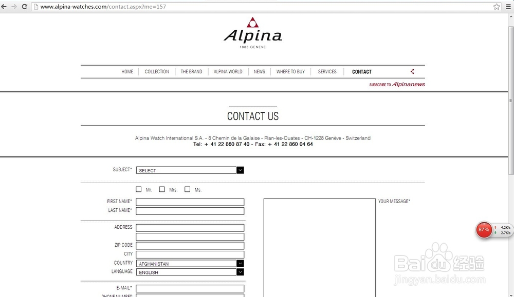 外贸如何找寻客户邮箱