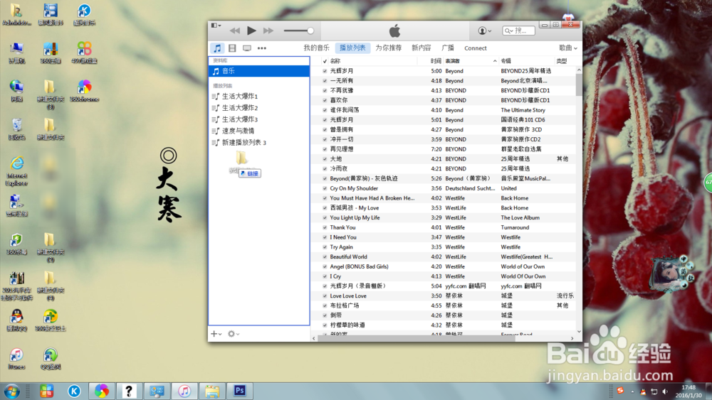 怎么用iTunes下歌下电影
