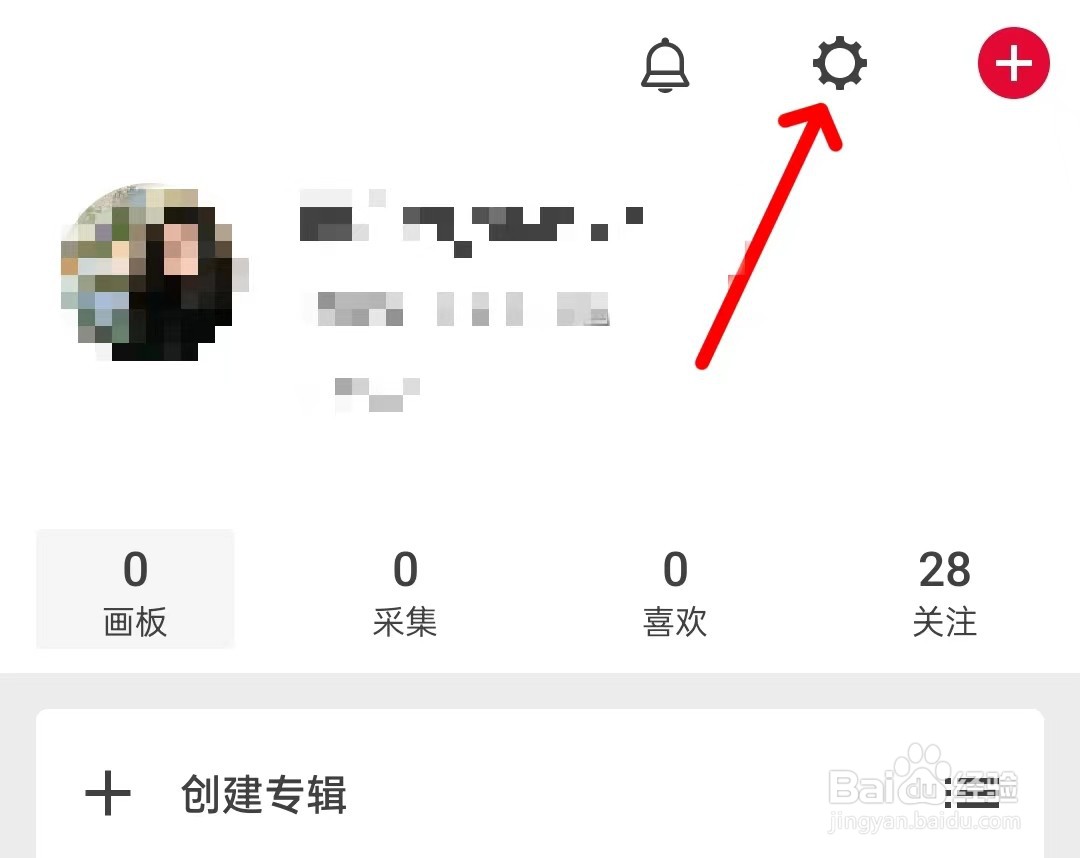 花瓣app如何找到关于