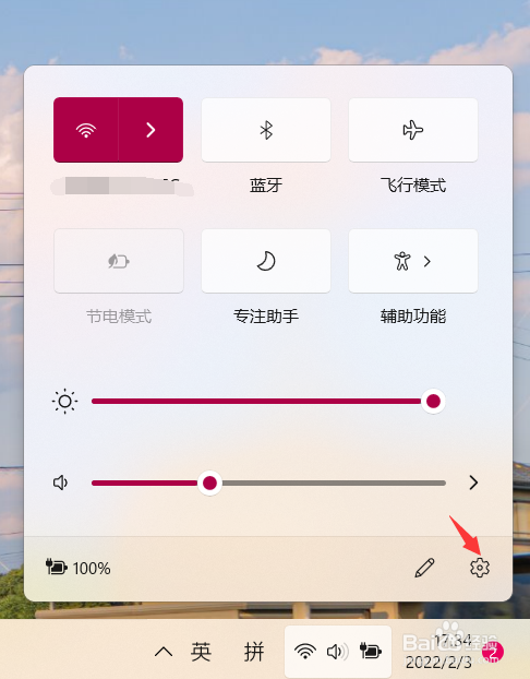 电脑用户名在哪里找